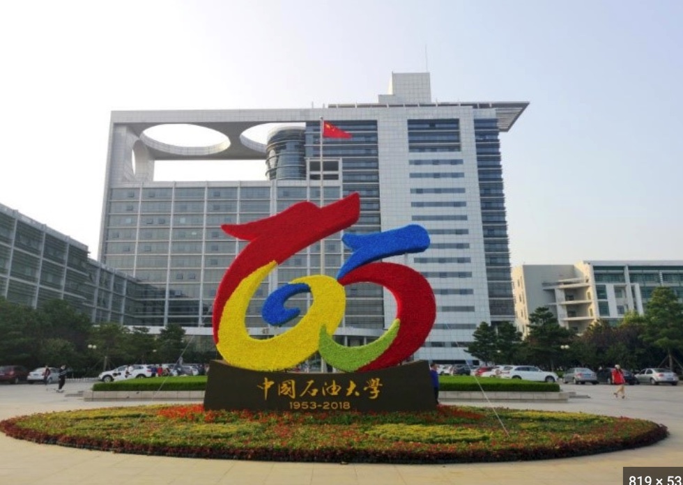 China University of Petroleum(East China) China University of Petroleum(East China)