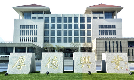 Jinling institute of Technology