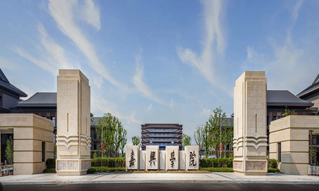 Jiaxing University