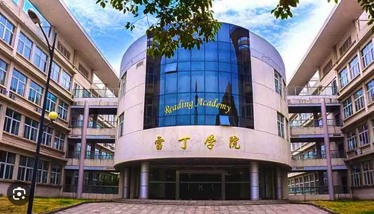 Nanjing University of Information Science and Technology