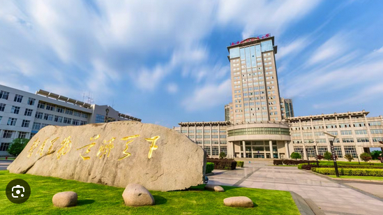Nanjing University of Aeronautics and Astronautics