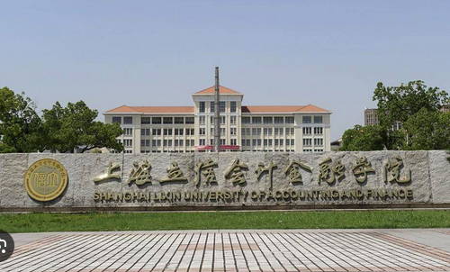 Shanghai Lixin University of Accounting and Finance