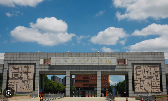 NingboTech University